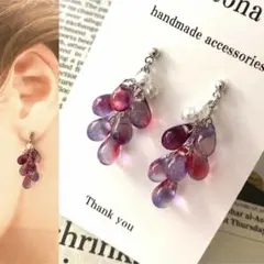 ハンドメイドピアス　しずく　ドロップ　レッド　揺れる