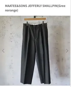 25SS MAATEE＆SONS ジェフリー JEFFERY サイズ1 maxresdefault.jpg