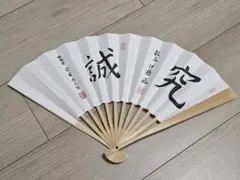 ALSOK杯 第75期 王将戦記念扇子「馬」「挑」 - メルカリ