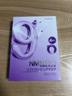numbuzin NMNバイオリフトラッピングマスク 4枚入