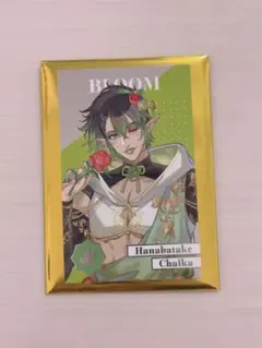 にじさんじ 8周年 ランダムメタルカード 花畑チャイカ