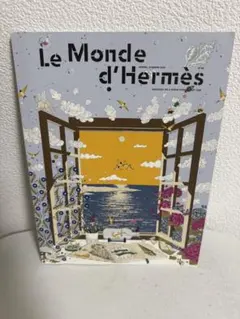【2026SS 最新】le Monde d'Hermès エルメス カタログ