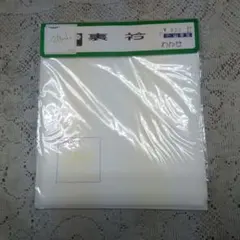 にこる プロフ必読お願いします！様 リクエスト 2点 まとめ商品