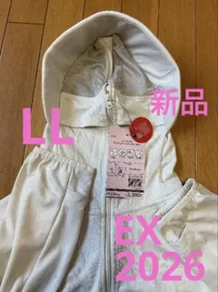 新品 2026 ワークマン クールUVサンシェードパーカーEX アイボリー LL