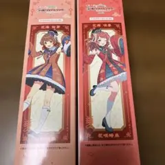 学園アイドルマスター　学マス　一番くじ　D賞　短冊ポスター　花海咲季　花海佑芽