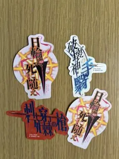 FGO モバイルステッカー 4点セット