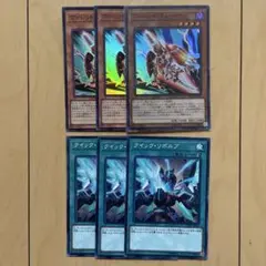 遊戯王 ヴァレットトレーサー クイックリボルブ 25th 各3枚セット