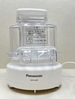 2026年最新】panasonic mk-k48p-w フードプロセッサーの人気アイテム