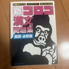 週刊少年ジャンプ1978年32号 創刊10周年 - メルカリ