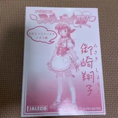 Item thumbnail for item a65264c2-b8a8-4eaf-a3b1-f25b8f33f426