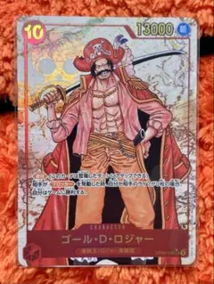 ゴール・D・ロジャー SEC パラレル OP09-118