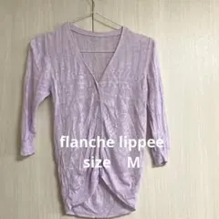 フランシュリッペ　ねこカーディガン　M