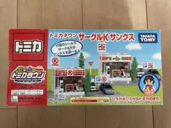 2025年最新】トミカタウン サークルkサンクスの人気アイテム