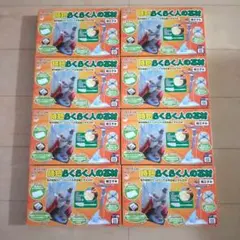 Item thumbnail for item a1863df6-91c5-42a2-96ff-cb3a00868a1e