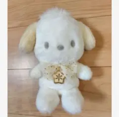 ポチャッコ ぬいぐるみ ホワイトデザイン クリスマス サンリオ