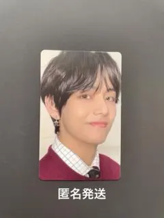 BTS V テテ　MAP OF THE SOUL 7 トレカ