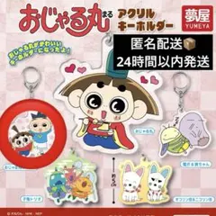 ツムツム 3連アクリルキーホルダー 新品未使用未開封 キンプリ - メルカリ