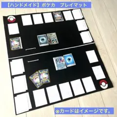 2026年最新】竜の紋章 プレイマットの人気アイテム - メルカリ