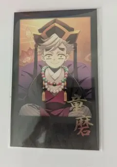 鬼滅の刃　ufotable お楽しみくじ　童磨　幼少期　チェキ風ブロマイド