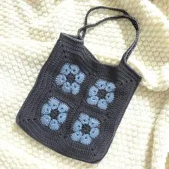 【編み物】アフリカンフラワーモチーフ　ハンドバッグ