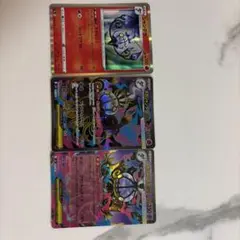 シャンデラ メガシャンデラEX ポケモンカード 3枚セットのサムネイル