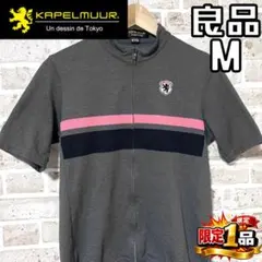 【早い者勝ち✨】カペルミュール レディース 半袖 サイクルジャージ M グレー系のサムネイル