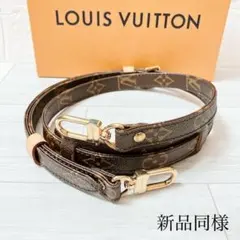 極美品！ Louis Vuitton ショルダーストラップ ブラウン 12Aa - メルカリ