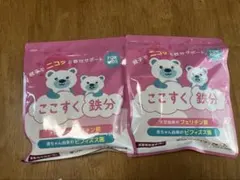 【たかさん様専用】ここすく鉄分2g×30包 2袋