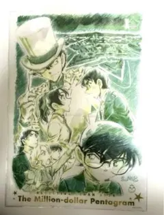 【未使用】名探偵コナン　映画 100万ドルの五稜星　クリアポスター