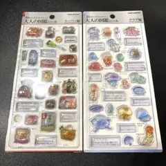 正規品　大人の図鑑シール3D 2点セット