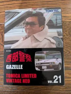 2026年最新】トミカリミテッドヴィンテージ 西部警察の人気アイテム