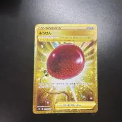 2026年最新】ふうせんurの人気アイテム - メルカリ