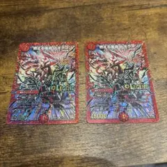 燃える革命ドギラゴン　文字シク　2枚 デュエルマスターズ 燃える革命 ドギラゴン 文字シク シークレット2枚