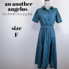 【a2165】an another angelus シャツ ワンピース Fのサムネイル