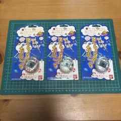未開封品】きめつたまごっち 柱集結版 むいちろうっちカラー - メルカリ