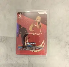 KON様 リクエスト 2点 まとめ商品