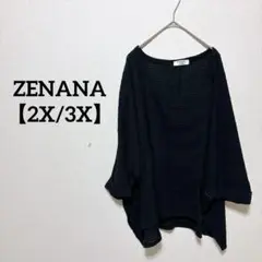 ZENANA 【2X/3X】ブラック Vネック トップス 黒 ドルマン