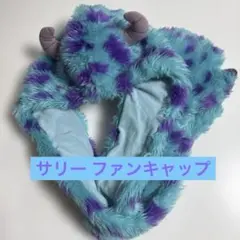 公式　ディズニー サリー ファンキャップ マフラー 手袋付き モンスターズインク