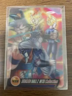 2026年最新】ドラゴンボールW3Dコレクションの人気アイテム - メルカリ