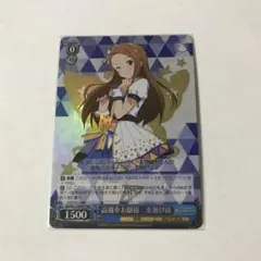 高飛車お嬢様 水瀬伊織 BNP 3枚セット 2026年最新】水瀬伊織 bnpの人気アイテム - メルカリ