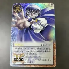 2025年最新】ガッシュベル カード ゼオンの人気アイテム - メルカリ