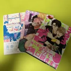 二月の勝者 19巻・20巻 セット - メルカリ