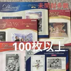 読売新聞　額絵シリーズ　ディズニーキャラクターアートコレクション