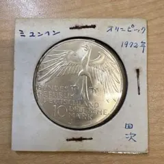 2026年最新】10マルク 1972の人気アイテム - メルカリ