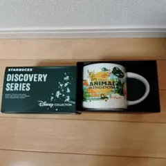 2025年最新】アニマルキングダム スタバの人気アイテム - メルカリ