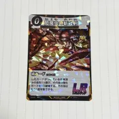 2026年最新】虫神器 パックの人気アイテム - メルカリ