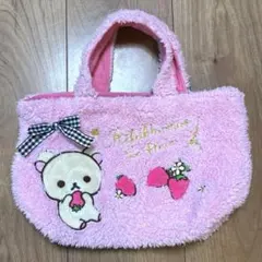 コリラックマ ピンク ミニバッグ トートバッグ 平成女児