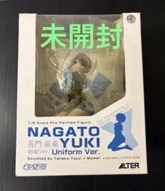 未開封　ALTER　長門 有希　制服Ver.　1/8フィギュア 涼宮ハルヒの憂鬱のサムネイル