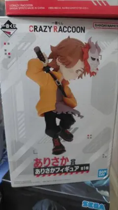 一番くじ　CRAZY RACCOON フィギュア　ありさか賞