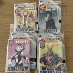 一番くじ　僕のヒーローアカデミア ヒロアカF賞  4点セット